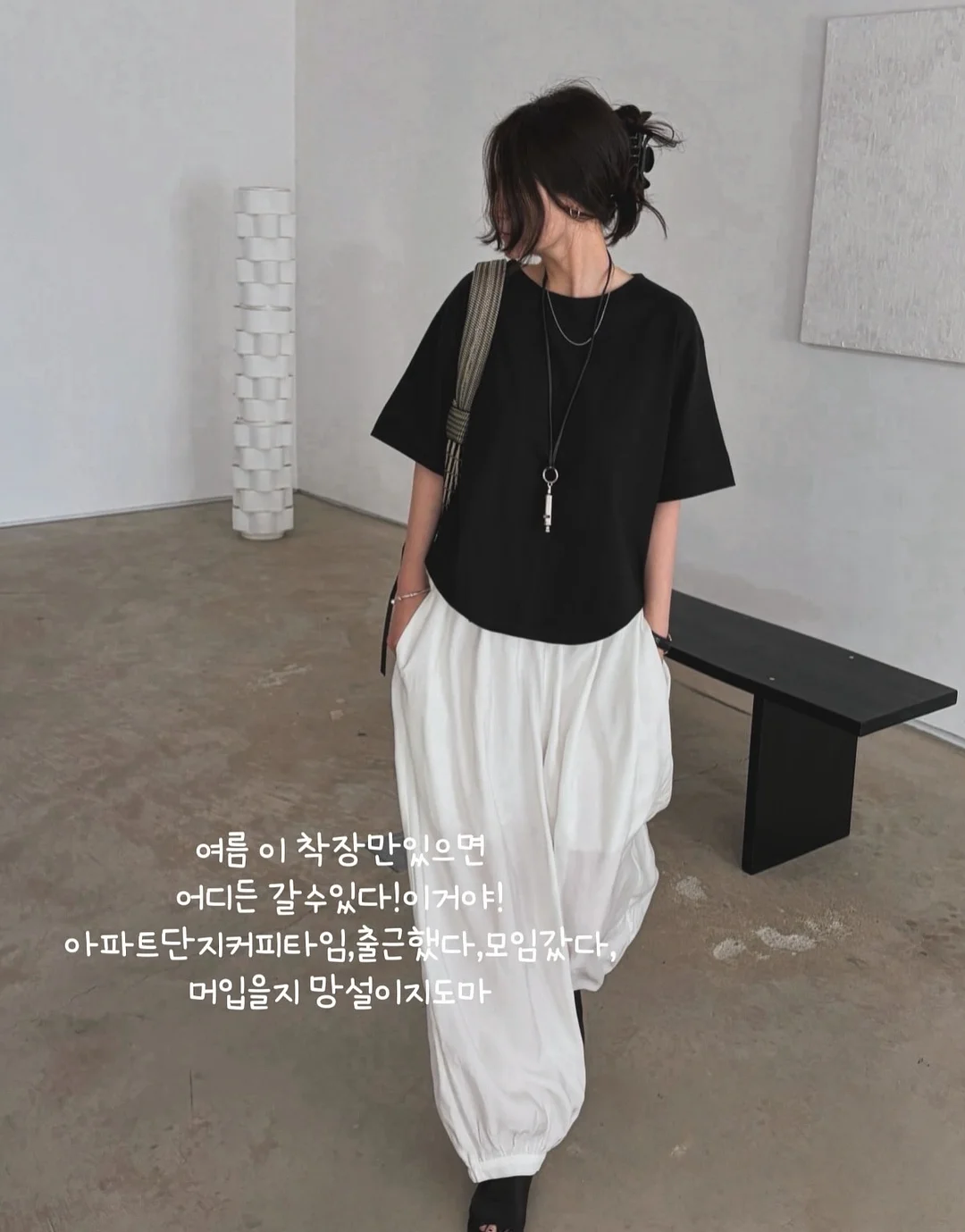 주방템 8