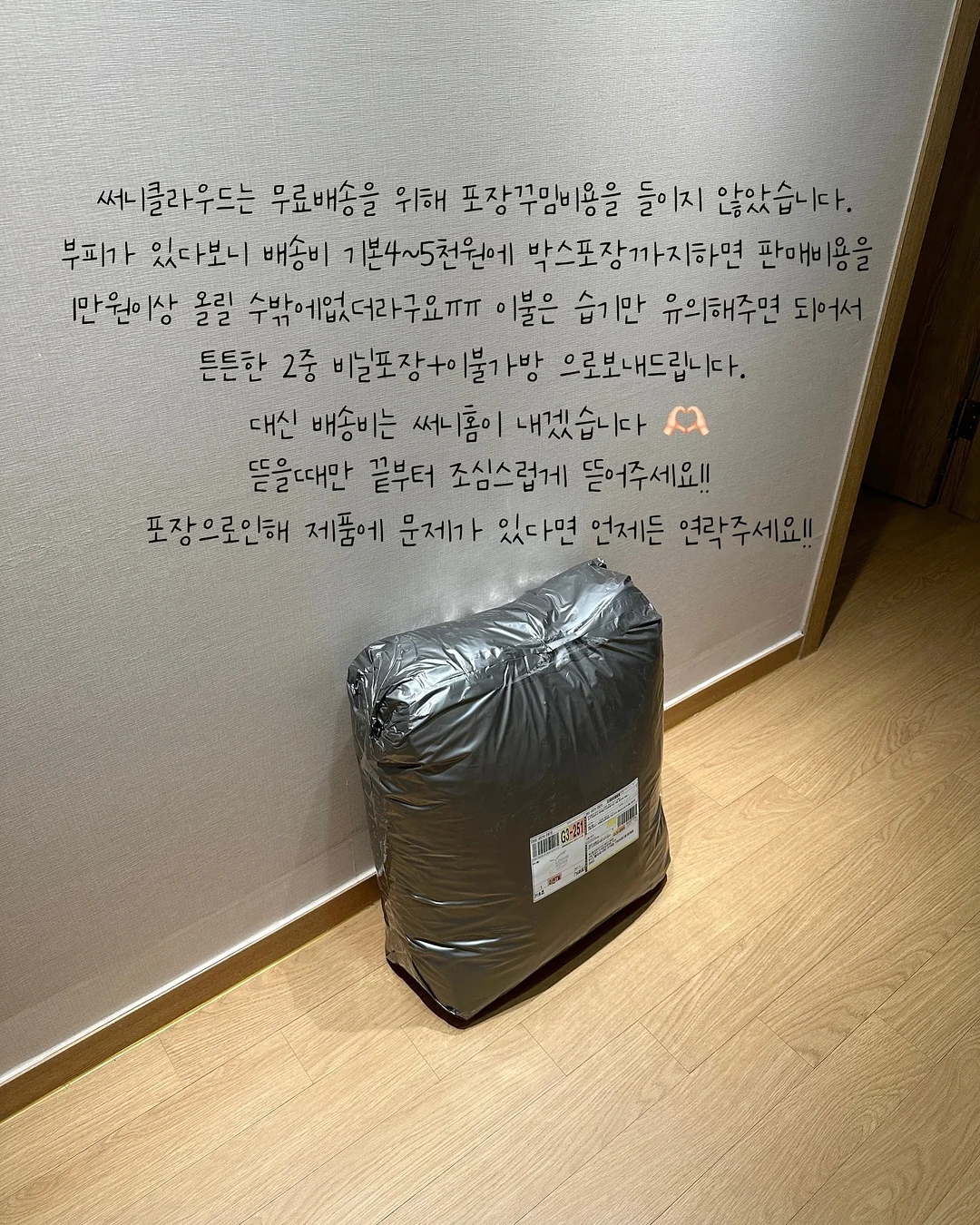 JAJU 반려견 용품 10