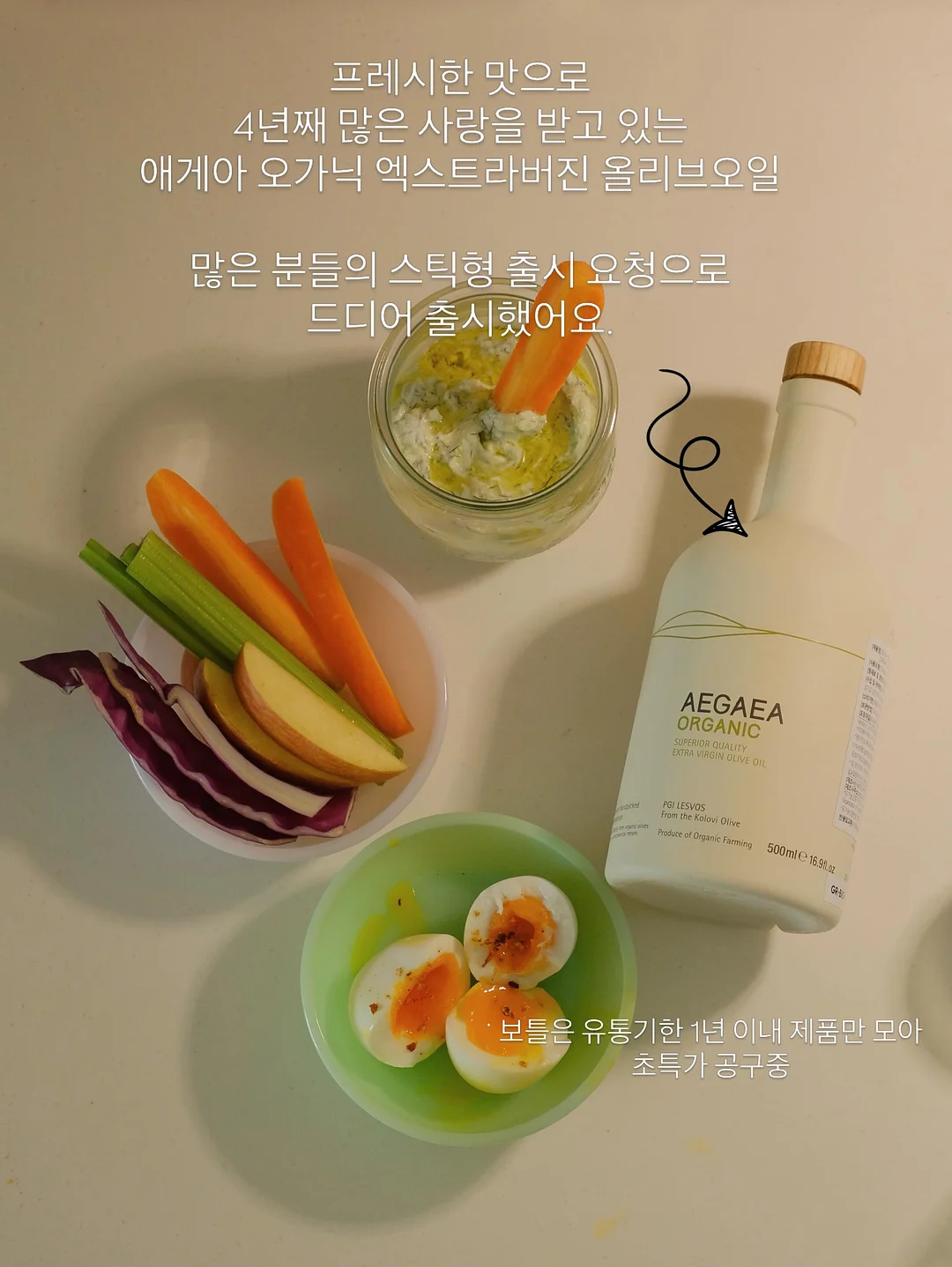 고퀄리티 상품 3