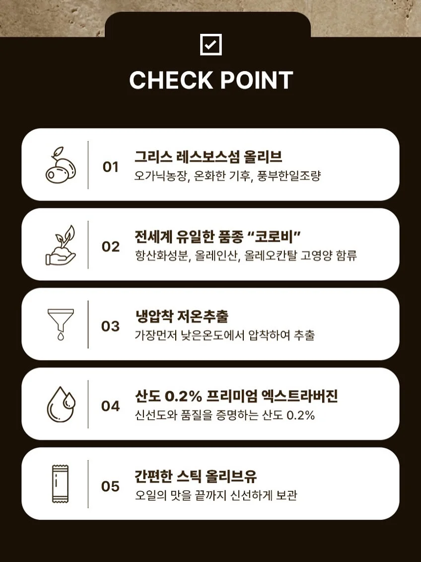 고퀄리티 상품 6