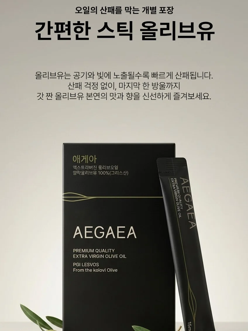 고퀄리티 상품 8
