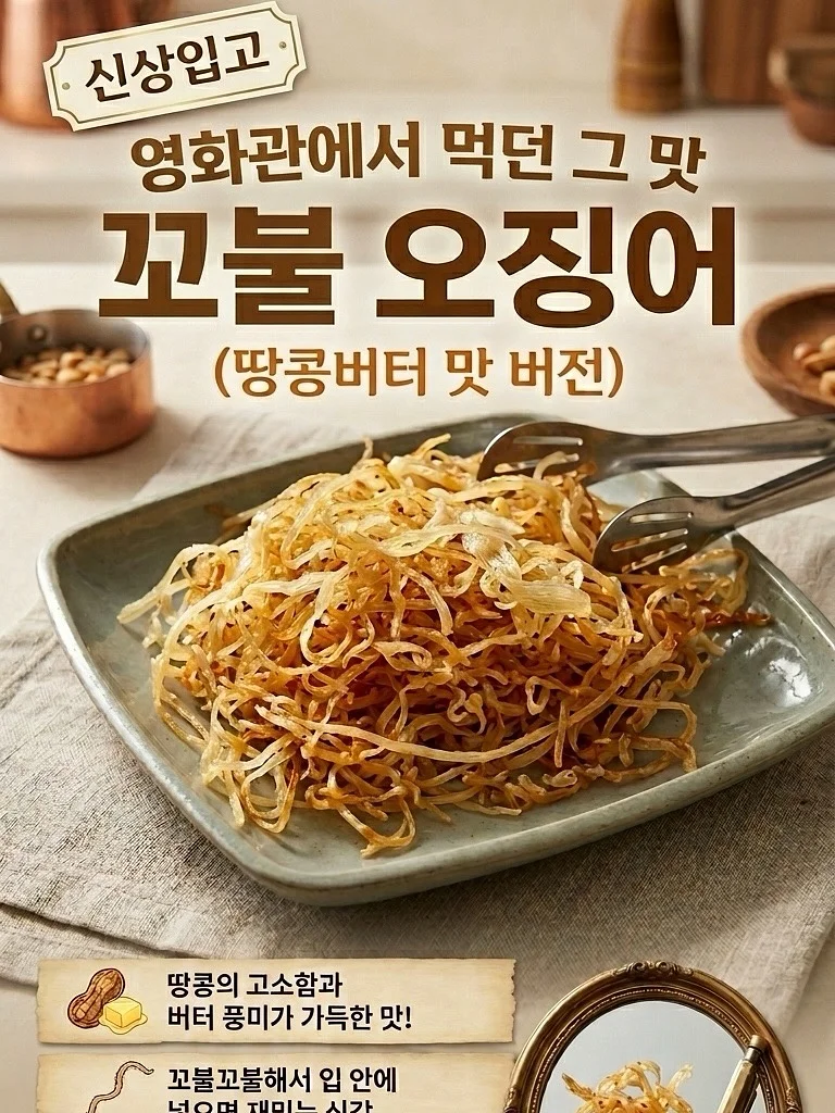셀프 웨딩 촬영 2