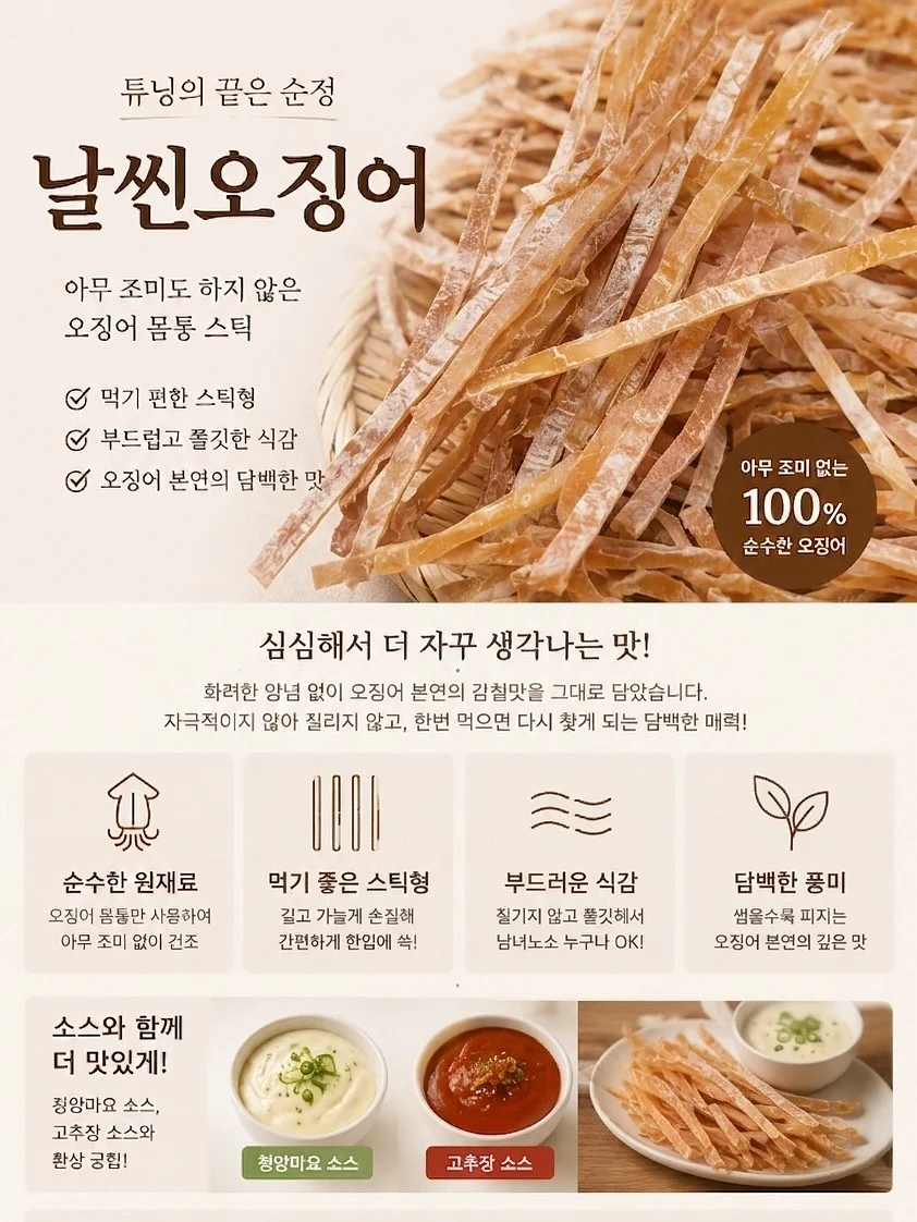 셀프 웨딩 촬영 3
