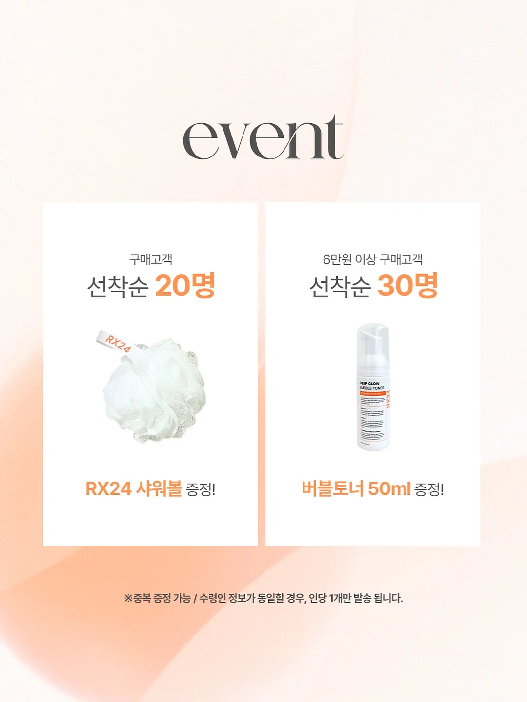 타인의 성공 원인 역추적 팁 2