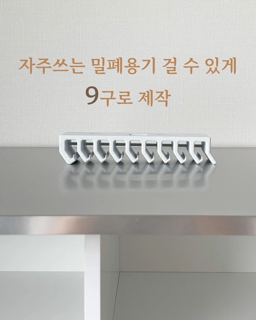 단독자 2