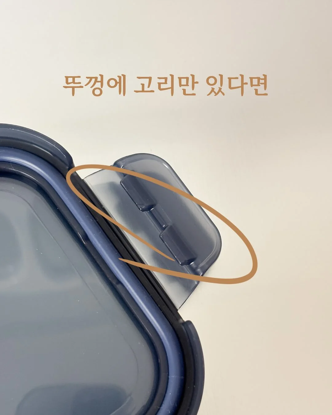단독자 3