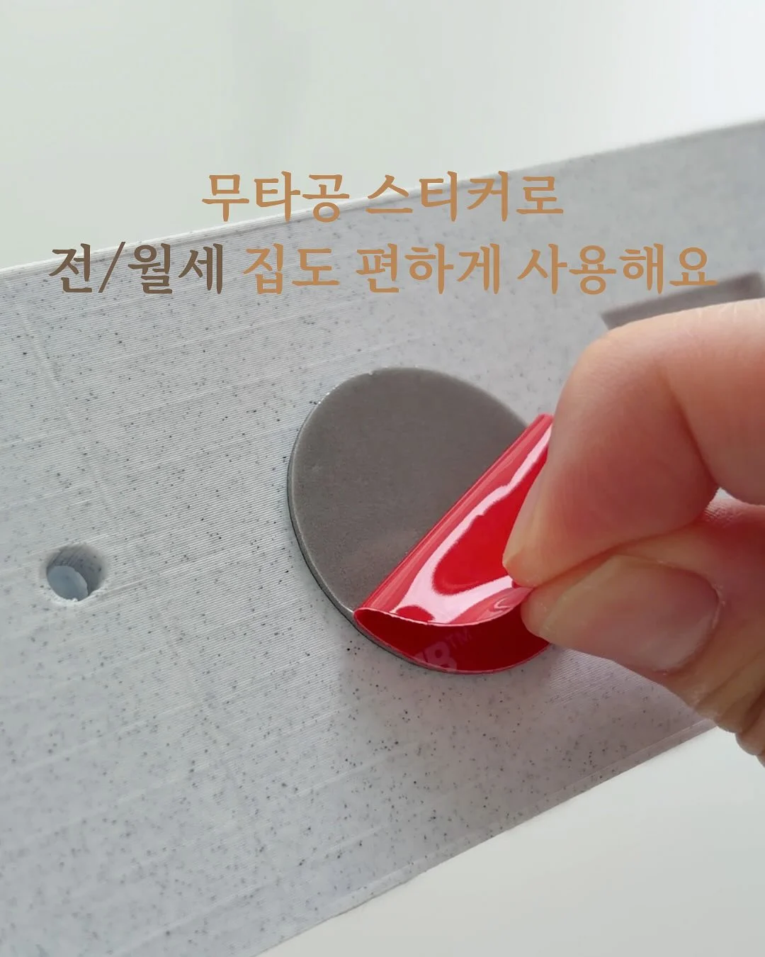 단독자 5