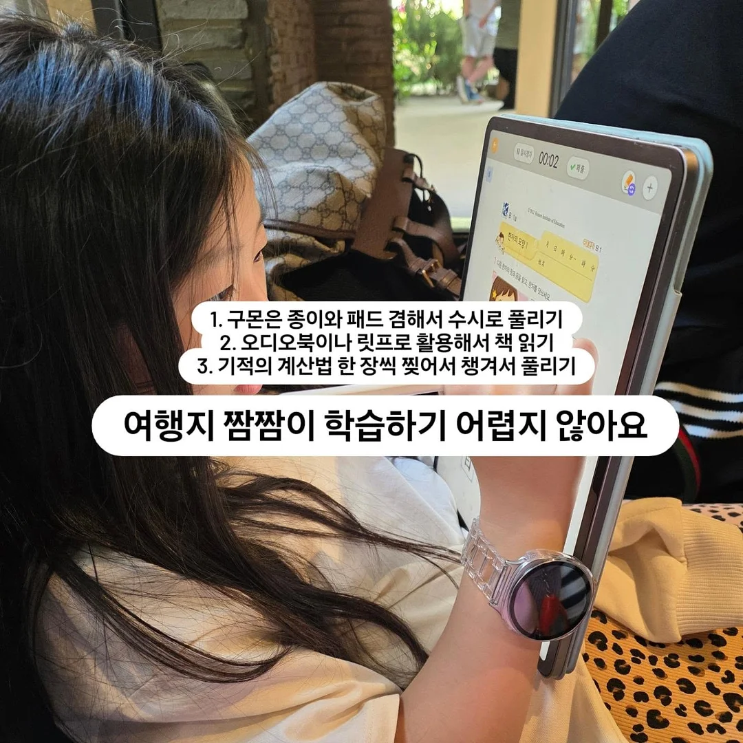 남자를 절대 바람 못 피게 하는 방법 2