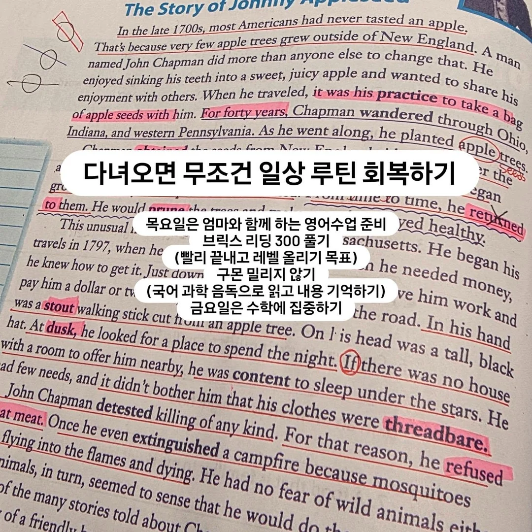 남자를 절대 바람 못 피게 하는 방법 3