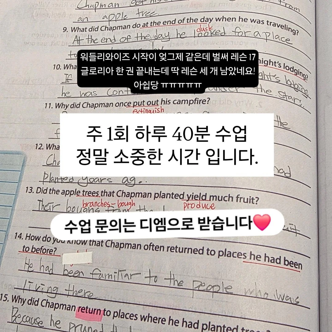 남자를 절대 바람 못 피게 하는 방법 5