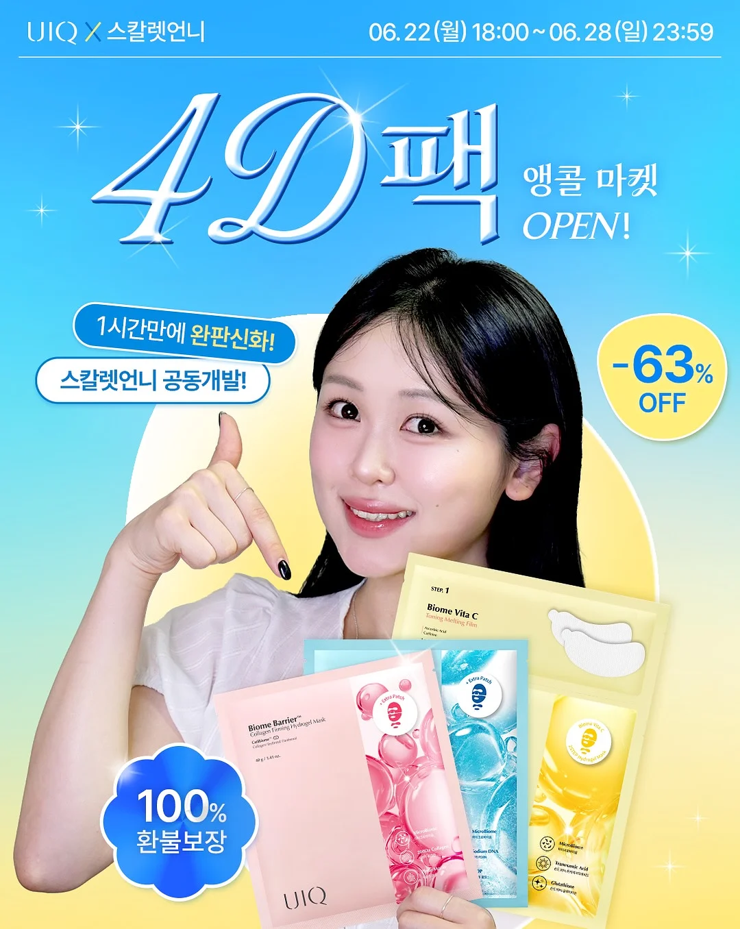 쌀 파누오쪼와 쌀 포카치아 피자 클래스 1