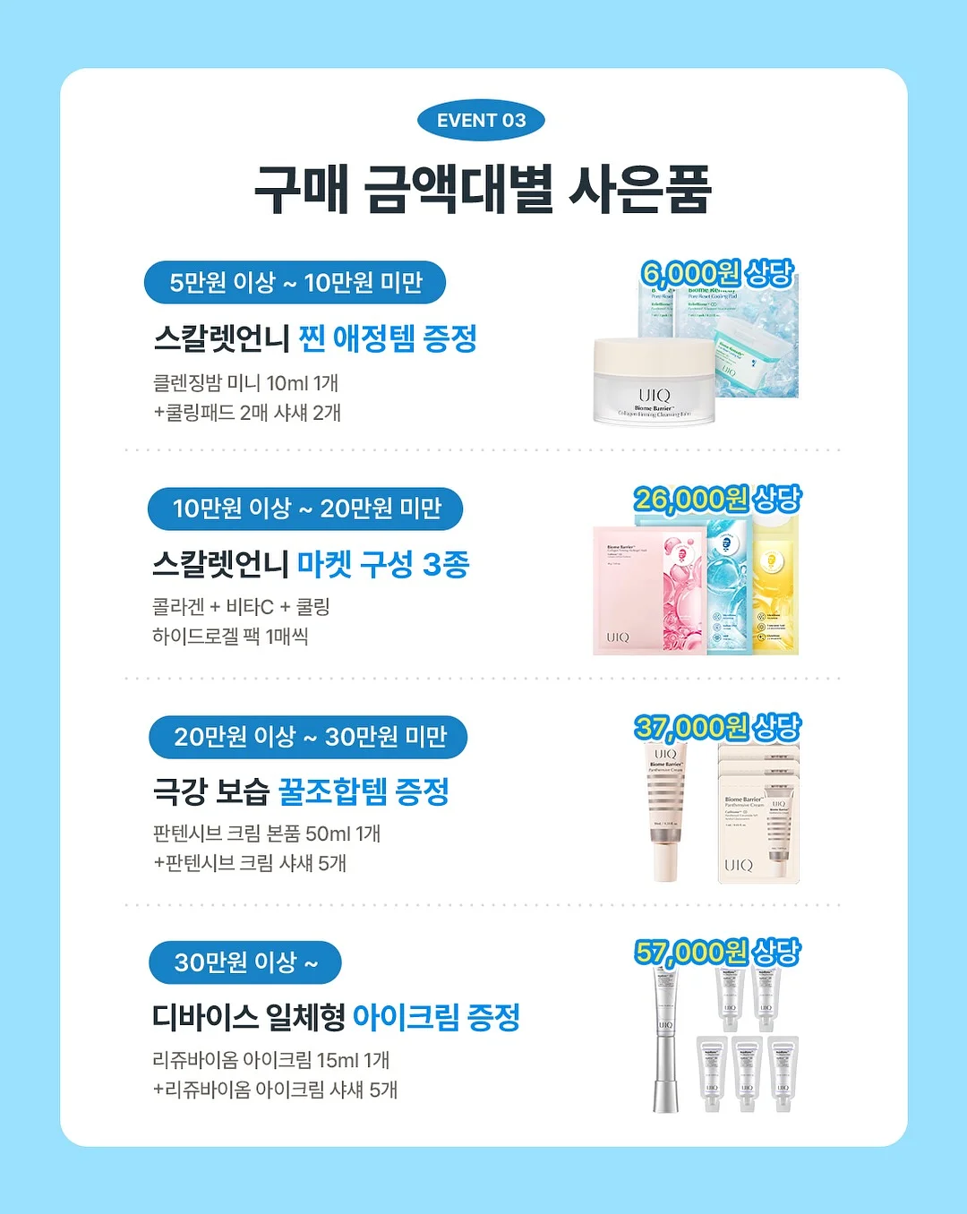쌀 파누오쪼와 쌀 포카치아 피자 클래스 3