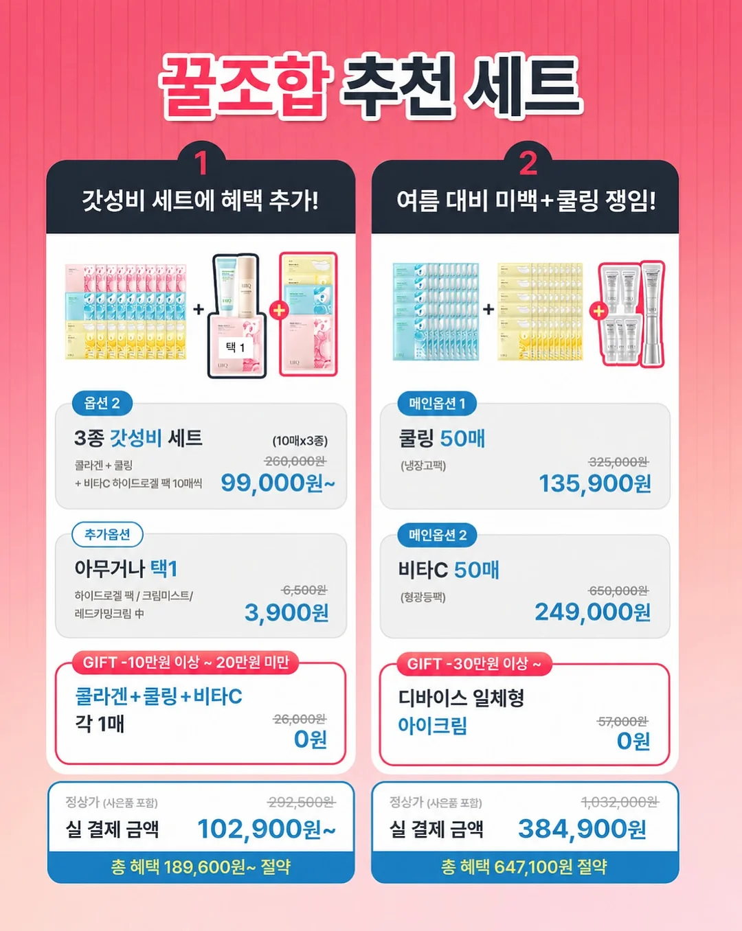 쌀 파누오쪼와 쌀 포카치아 피자 클래스 4