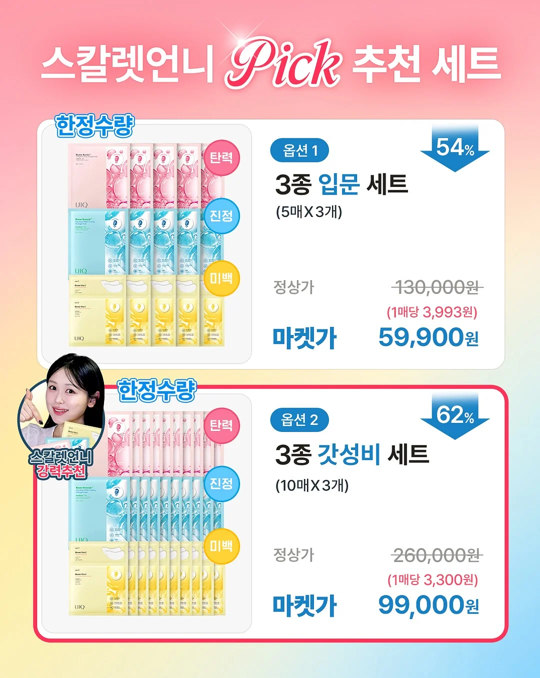 쌀 파누오쪼와 쌀 포카치아 피자 클래스 5