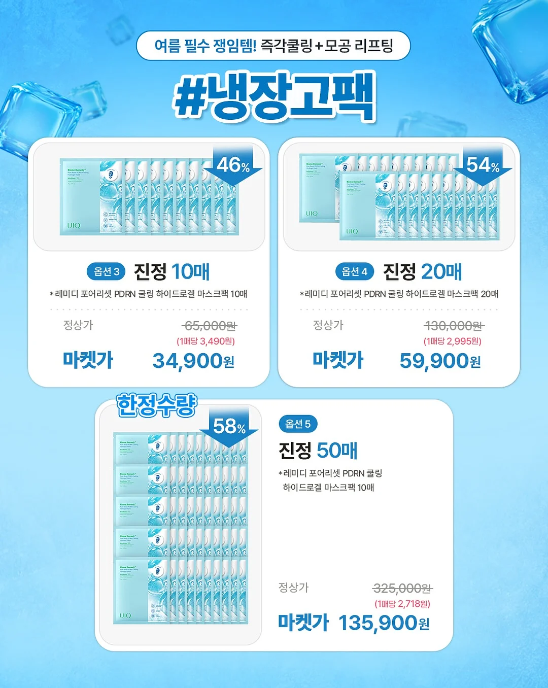 쌀 파누오쪼와 쌀 포카치아 피자 클래스 6