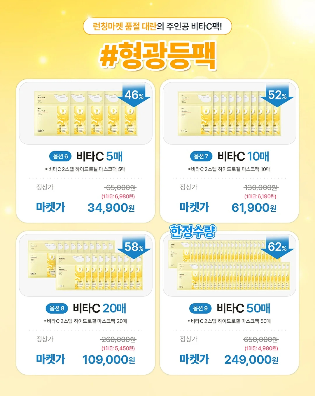 쌀 파누오쪼와 쌀 포카치아 피자 클래스 7