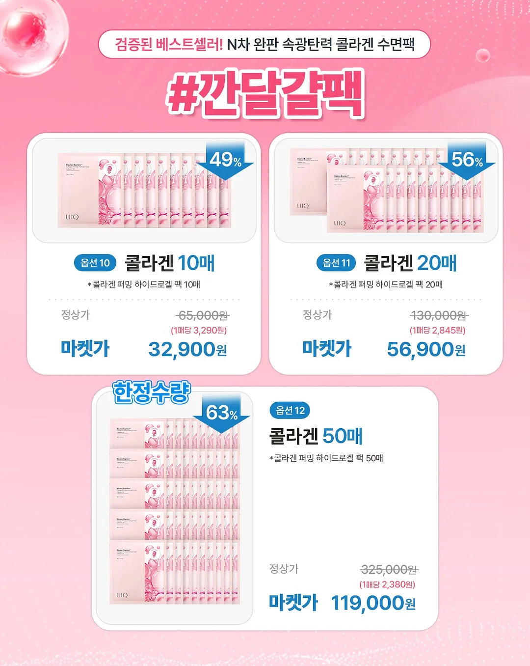 쌀 파누오쪼와 쌀 포카치아 피자 클래스 8