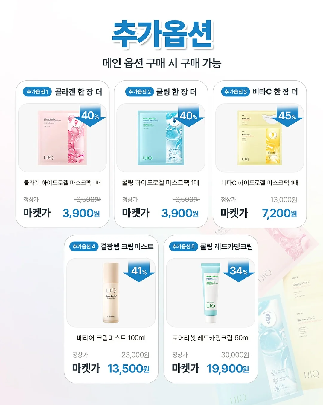 쌀 파누오쪼와 쌀 포카치아 피자 클래스 9