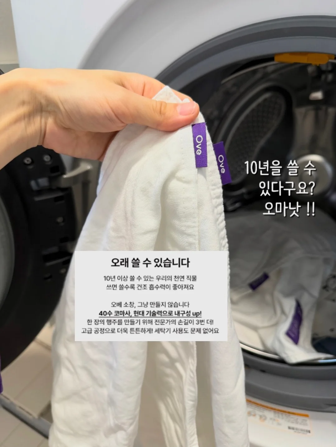 프랑지파니 & 가이악 캡슐세제 11