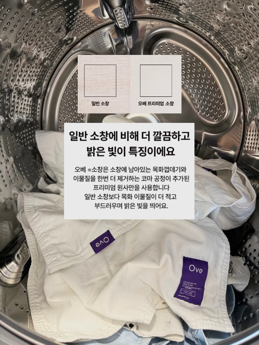 프랑지파니 & 가이악 캡슐세제 14