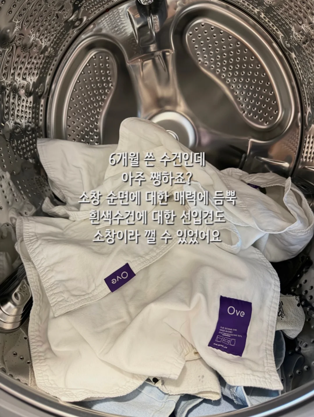 프랑지파니 & 가이악 캡슐세제 16