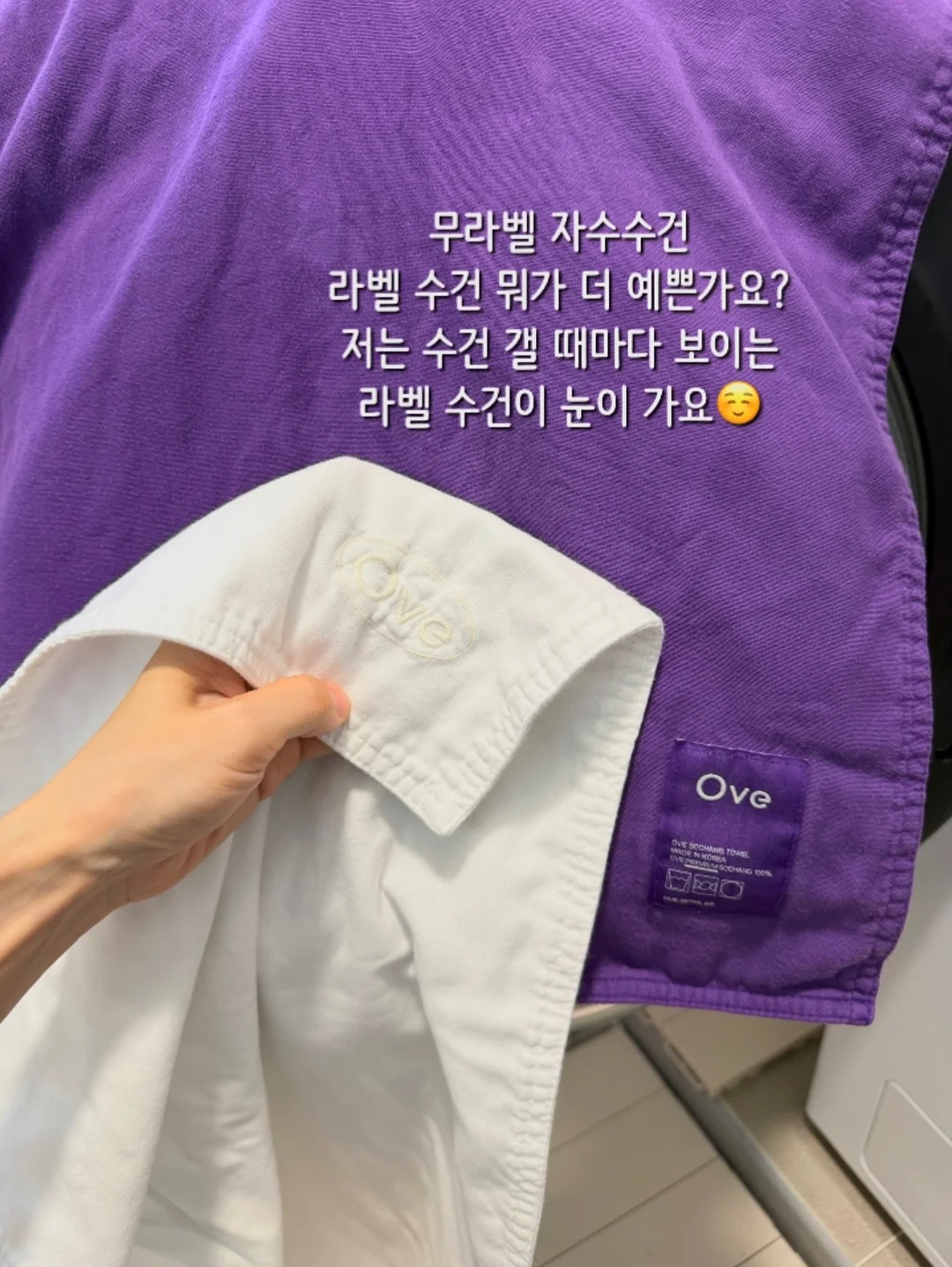프랑지파니 & 가이악 캡슐세제 6
