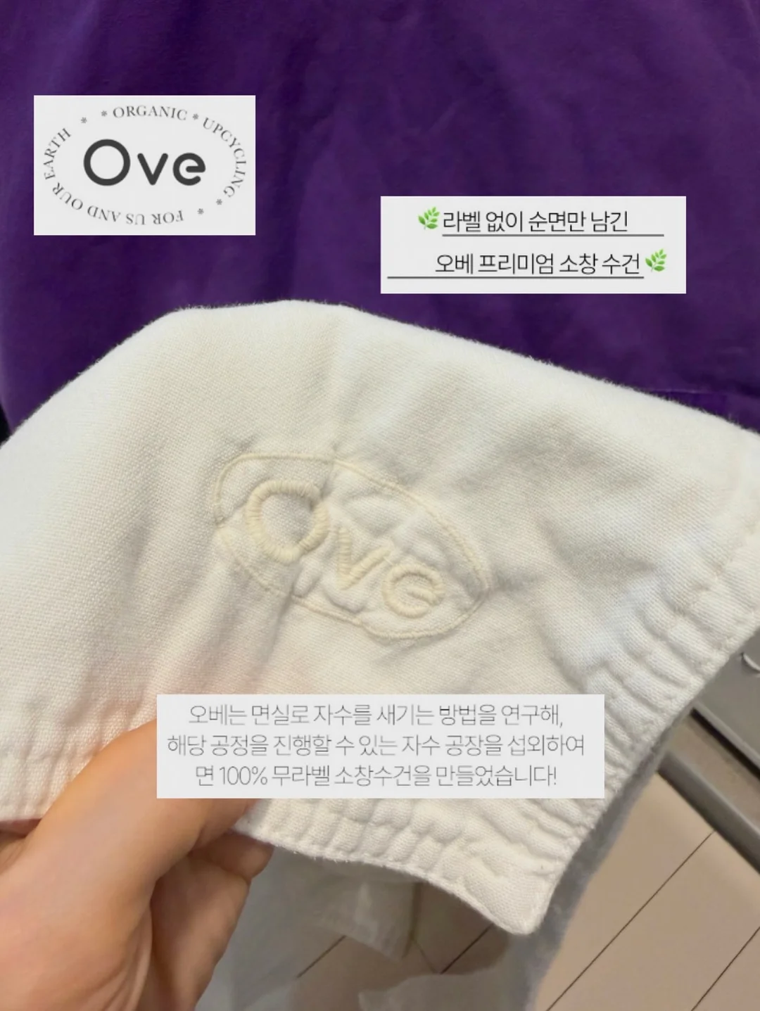 프랑지파니 & 가이악 캡슐세제 7