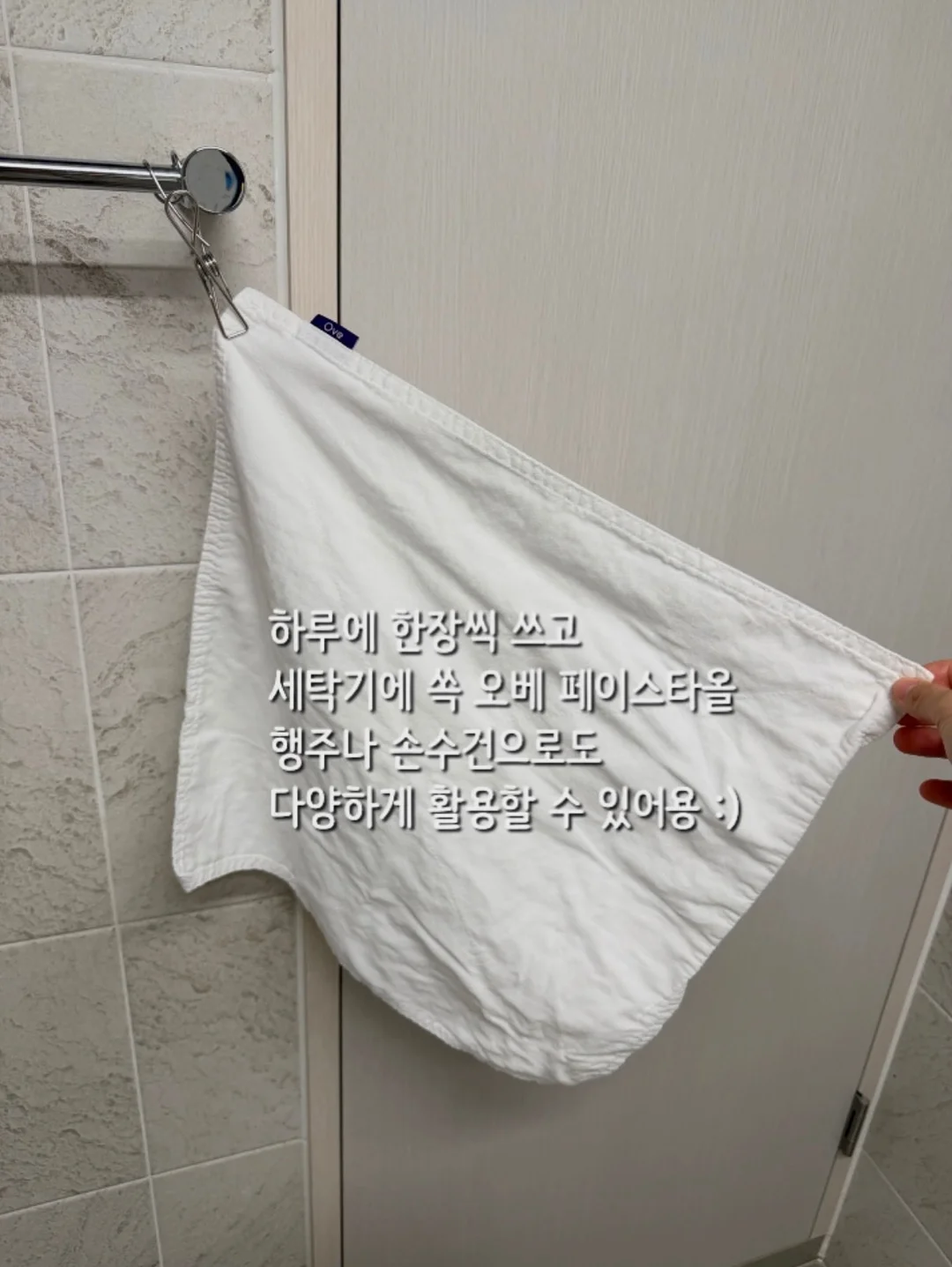 프랑지파니 & 가이악 캡슐세제 9