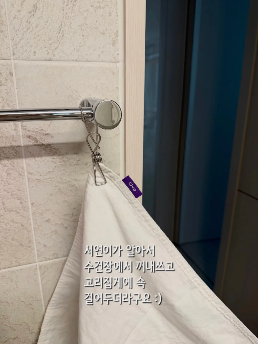 프랑지파니 & 가이악 캡슐세제 10