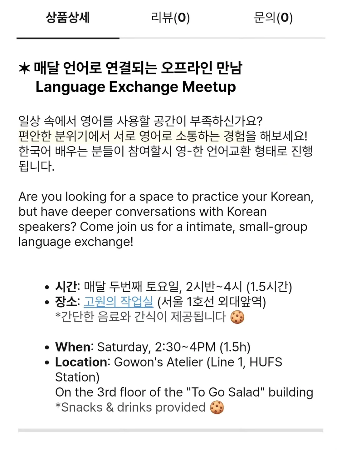 강아지 배구 유니폼 2