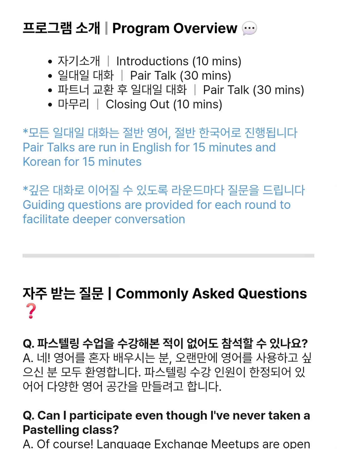 강아지 배구 유니폼 3