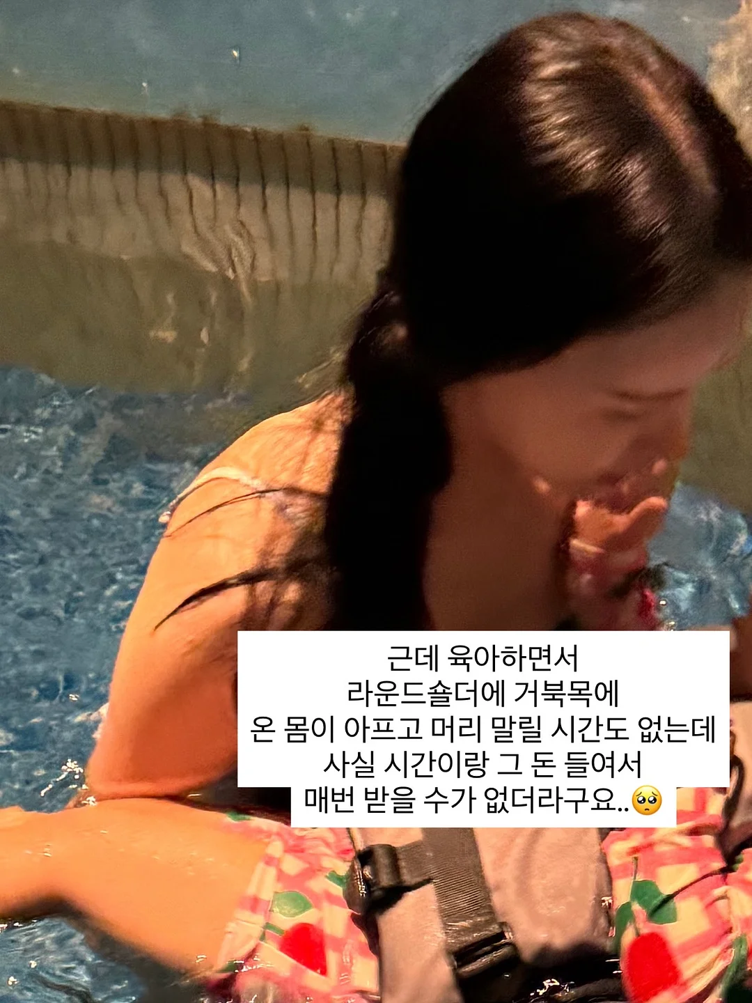 기미 잡티 크림 6