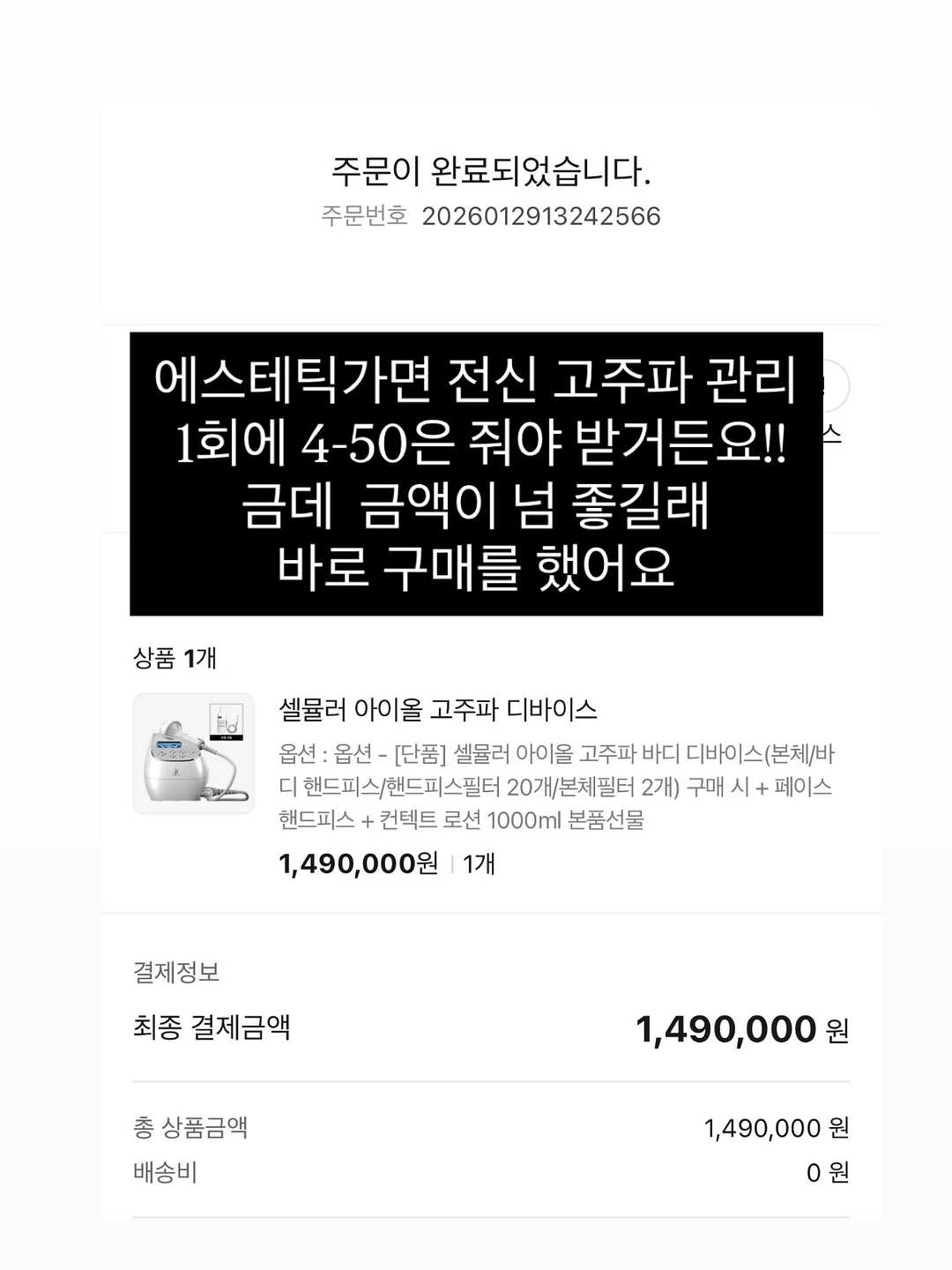 기미 잡티 크림 9