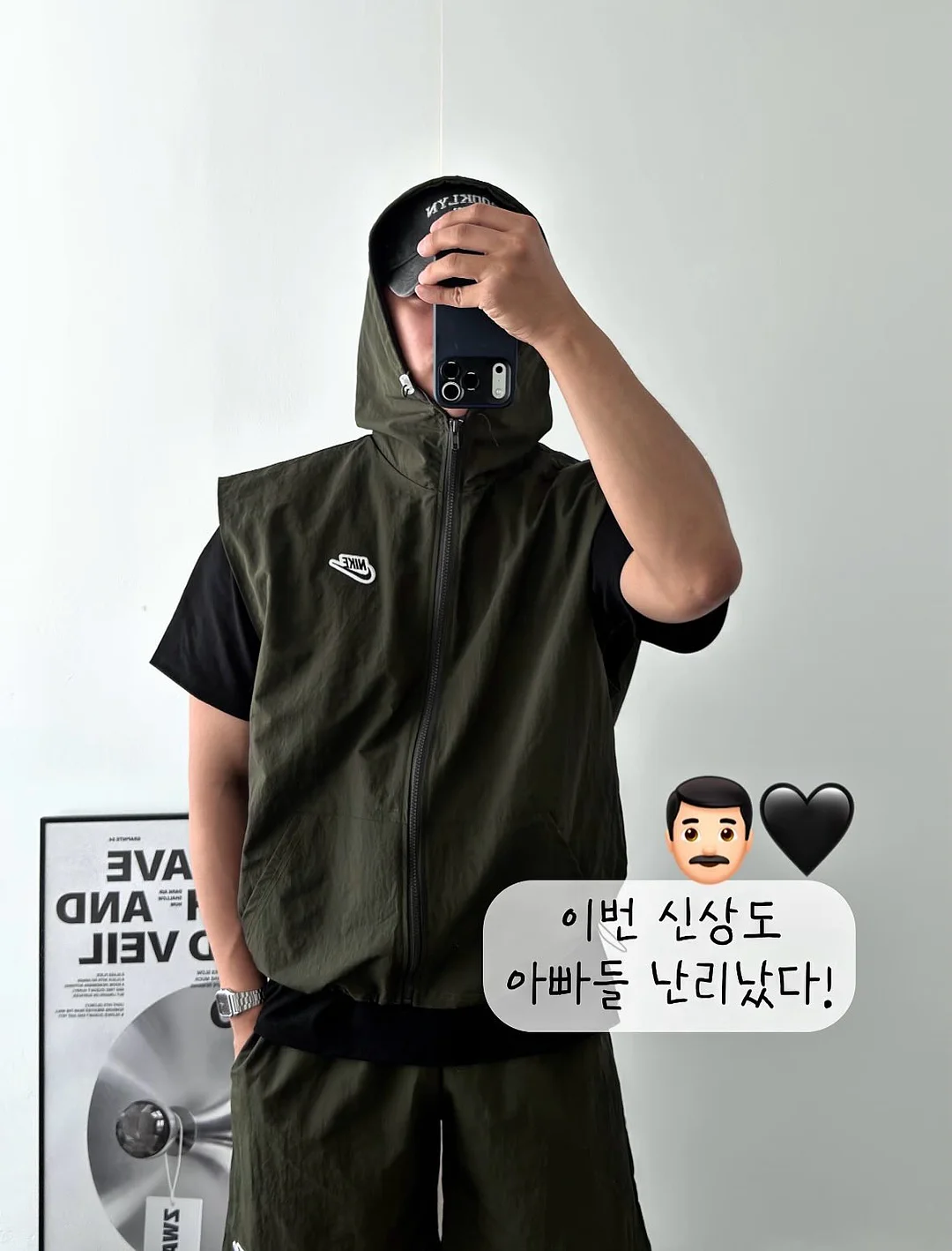 이연복 잡채 1