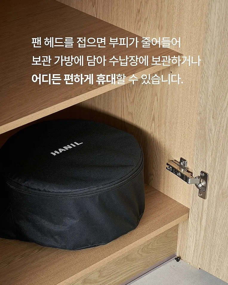 엘루나 패브릭 조명 8