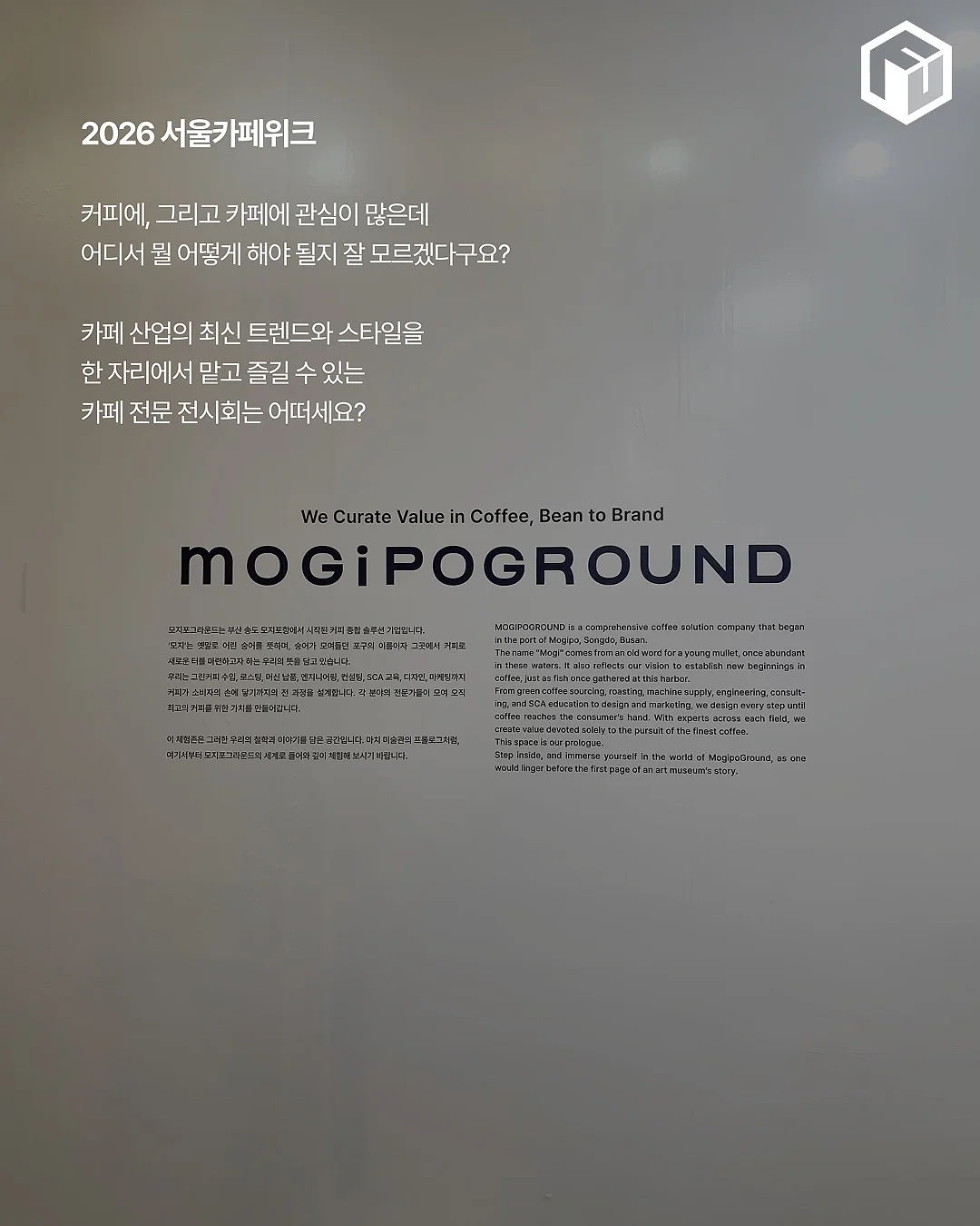 아기 침대 가드 2