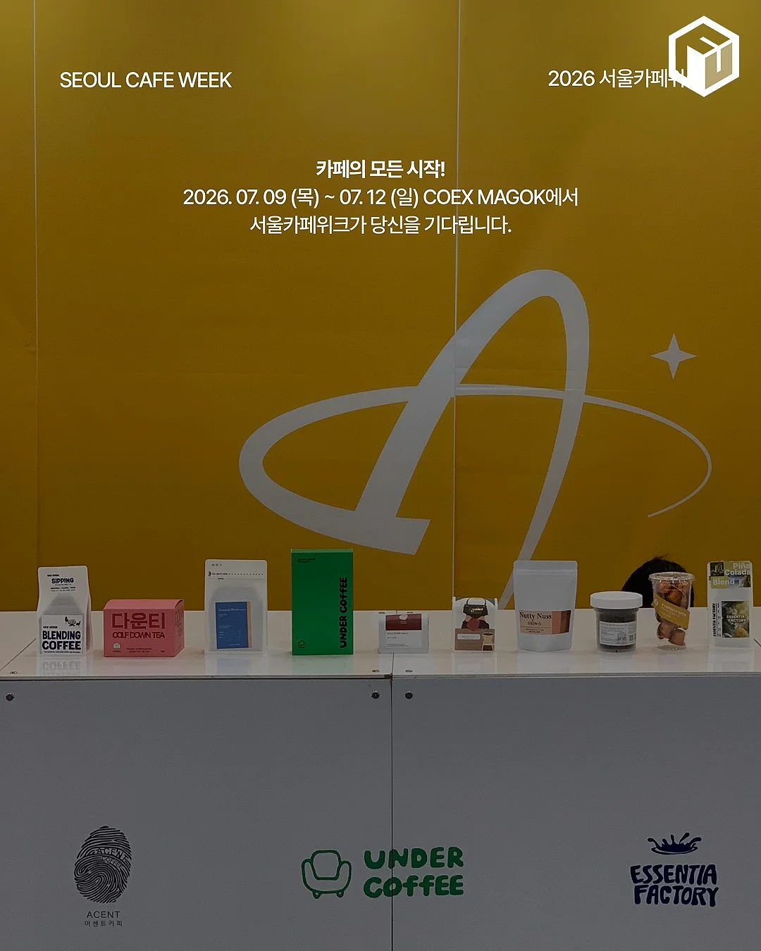 아기 침대 가드 10