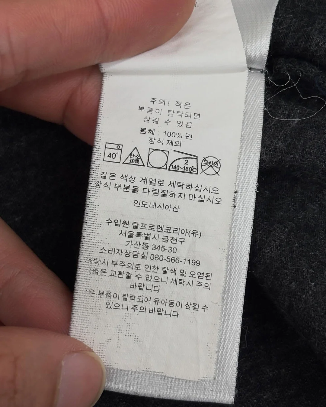돌 화분 받침 사각 8