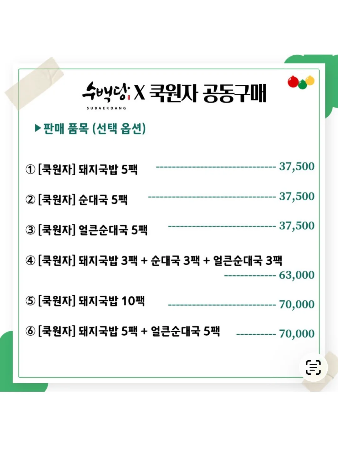 유아 프리미엄 클래스 13