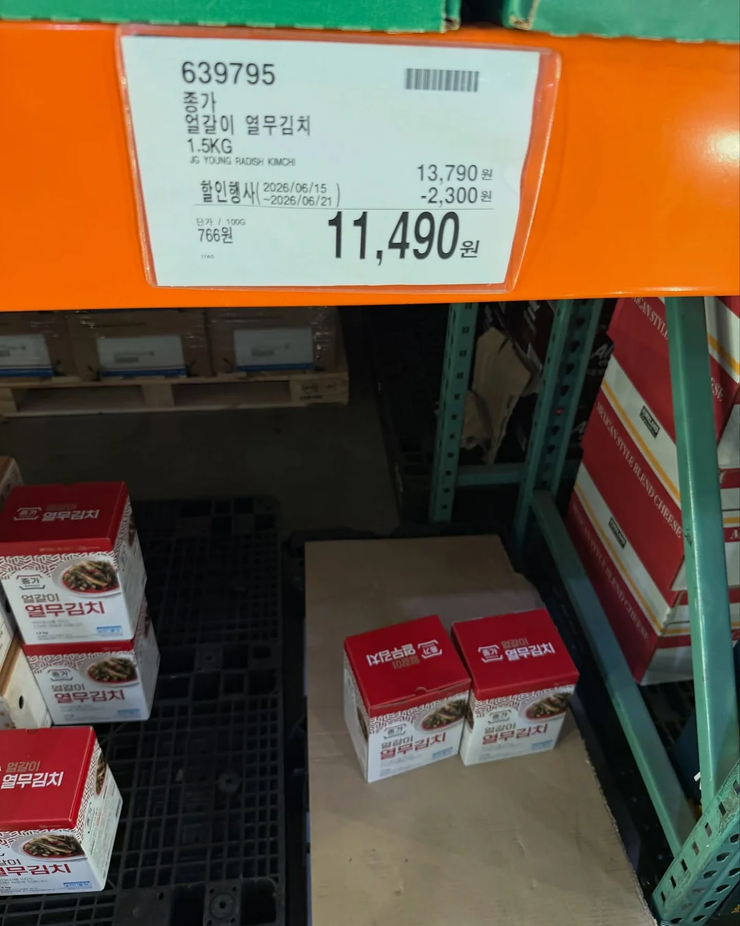히어로 캐릭터 카드지갑 14