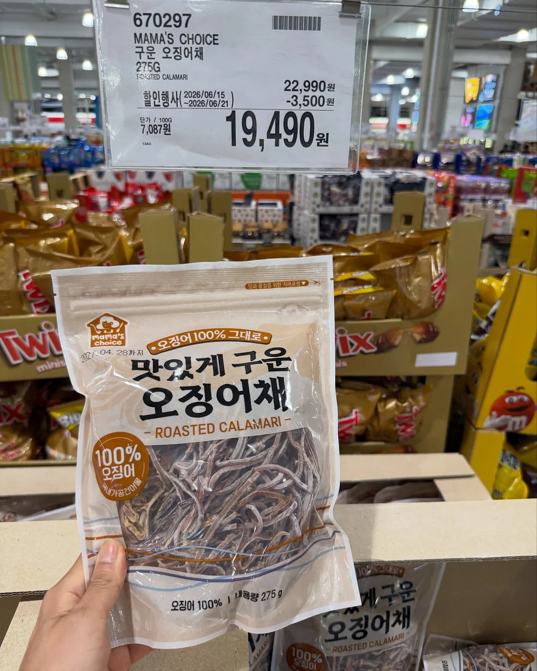 히어로 캐릭터 카드지갑 19