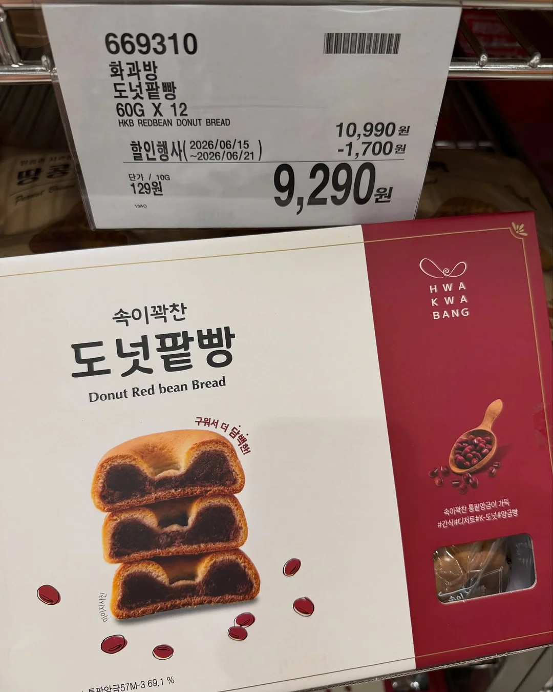 히어로 캐릭터 카드지갑 2