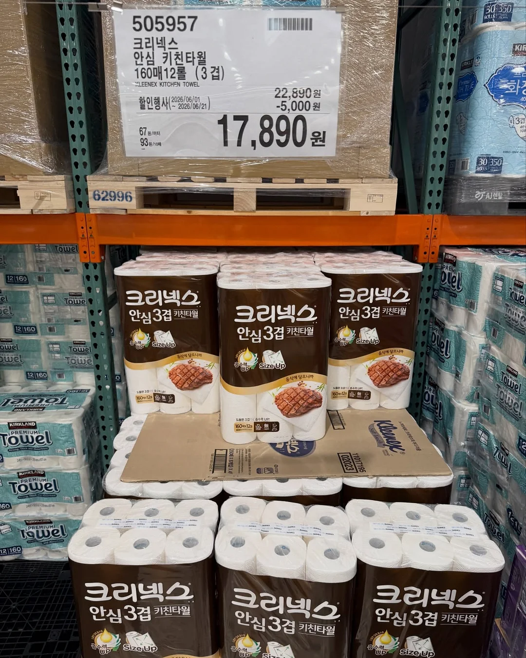 히어로 캐릭터 카드지갑 5