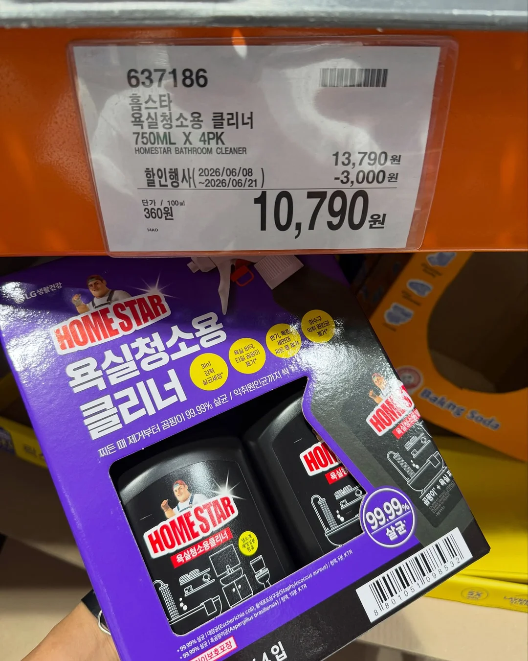 히어로 캐릭터 카드지갑 8