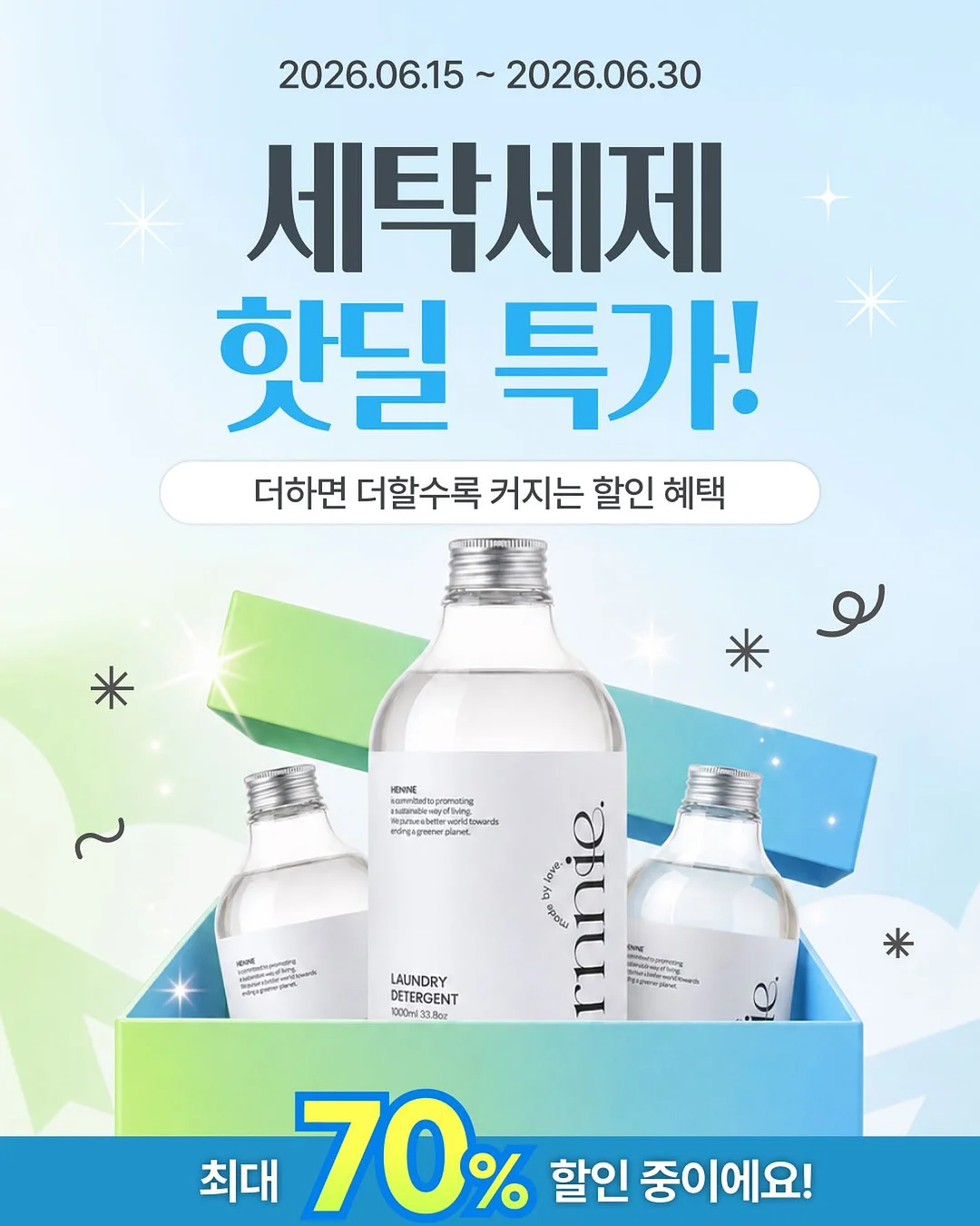 박스티