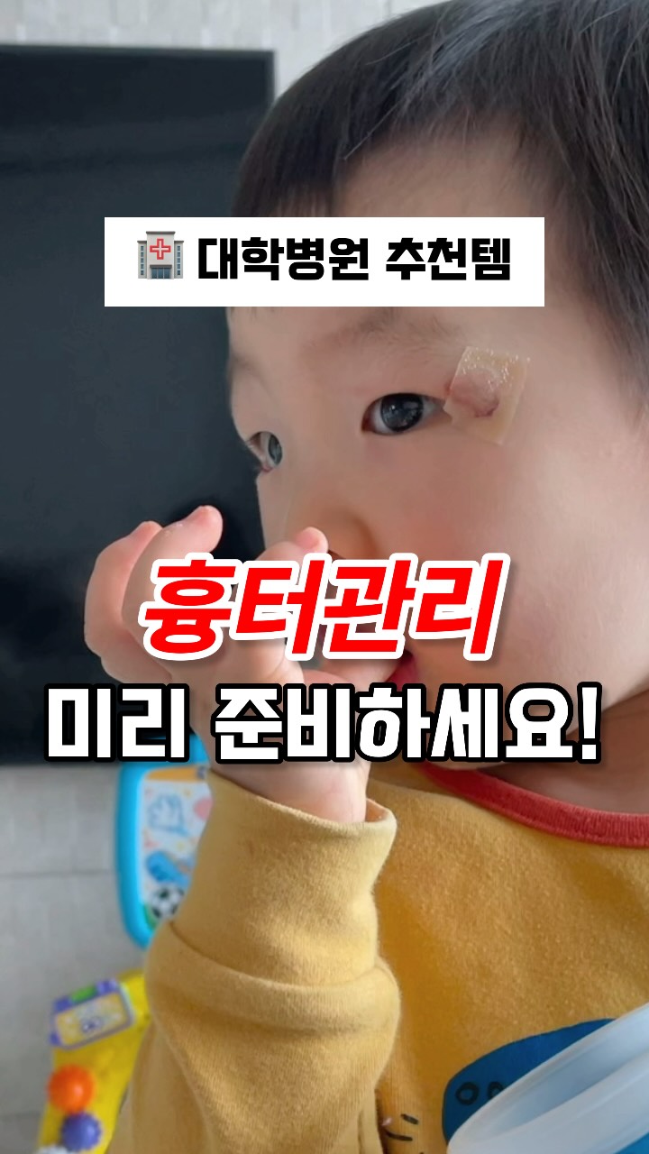 유산균 팝핑캔디