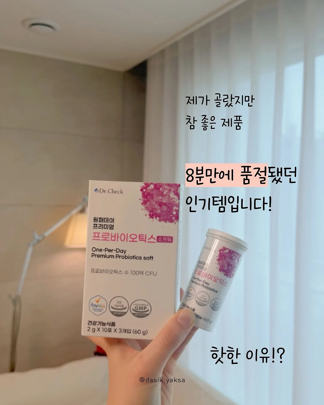 웁시 발수코팅 실리콘 컬러 와이퍼 2