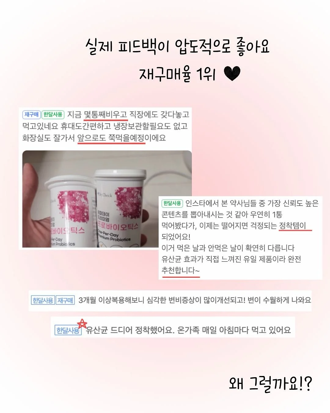 웁시 발수코팅 실리콘 컬러 와이퍼 3