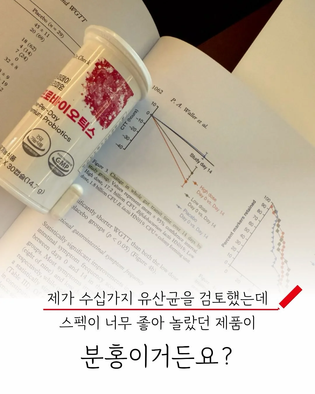 웁시 발수코팅 실리콘 컬러 와이퍼 4