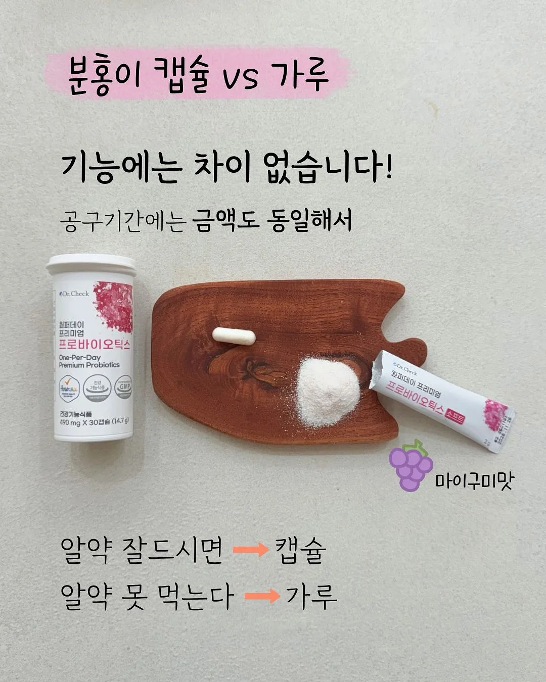 웁시 발수코팅 실리콘 컬러 와이퍼 7